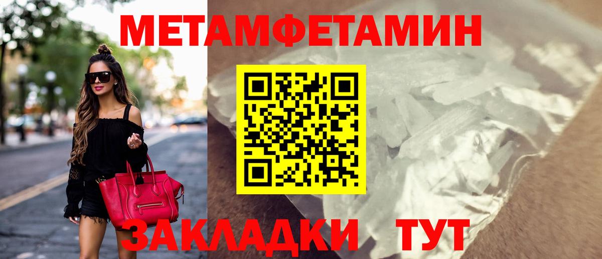 Реутов  Amphetamine  АМФЕТАМИН  Амфетамин Premium  Вход с VPN 