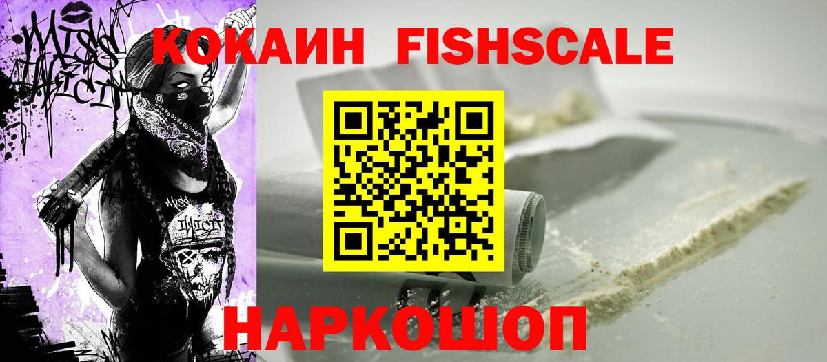 COCAIN  Вход с VPN  Cocaine Columbia  Реутов  КОКАИН Колумбийский 