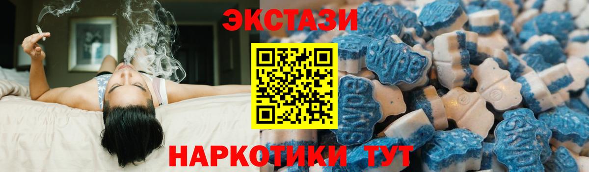 Реутов  Экстази mix  ЭКСТАЗИ VHQ  Вход с VPN 