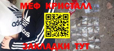 наркотики Нарткала