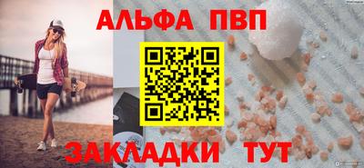 мяу мяу кристалл Наро-Фоминск