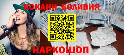 наркотики Нарткала
