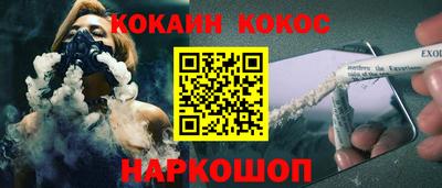 мяу мяу кристалл Наро-Фоминск