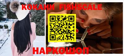 наркотики Нарткала