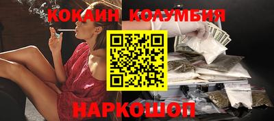 наркотики Нарткала