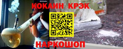 мяу мяу кристалл Наро-Фоминск