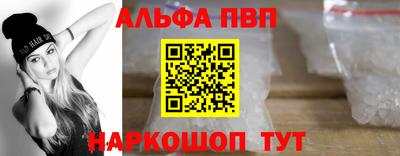 мефедрон Нальчик
