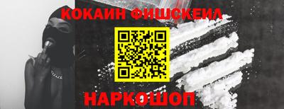 наркотики Нарткала
