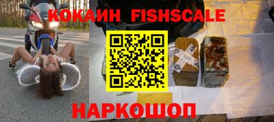 мяу мяу кристалл Наро-Фоминск