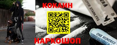 мяу мяу кристалл Наро-Фоминск