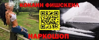 мефедрон Нальчик