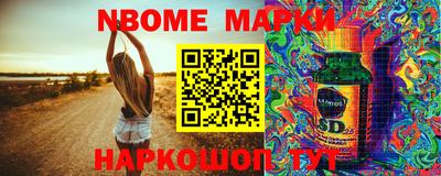 мефедрон Нальчик