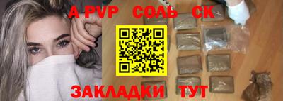 мяу мяу кристалл Наро-Фоминск