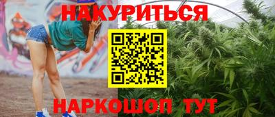 мефедрон Нальчик