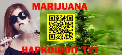 мяу мяу кристалл Наро-Фоминск