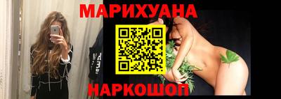 мяу мяу кристалл Наро-Фоминск