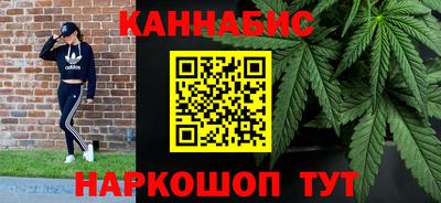 мефедрон Нальчик