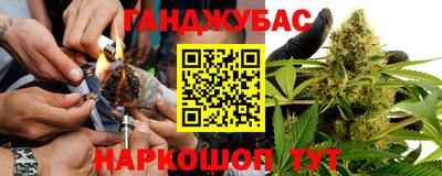 мяу мяу кристалл Наро-Фоминск