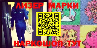 мефедрон Нальчик