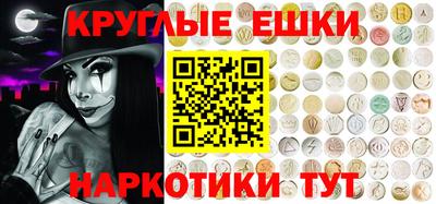наркотики Нарткала