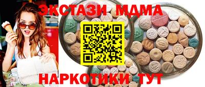мяу мяу кристалл Наро-Фоминск