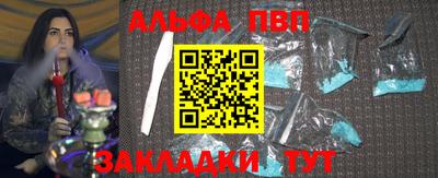 мяу мяу кристалл Наро-Фоминск