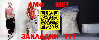 мефедрон Нальчик