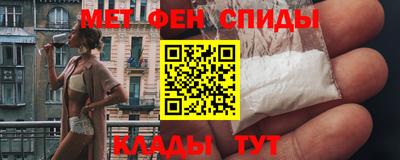 мяу мяу кристалл Наро-Фоминск