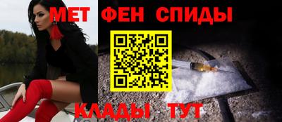 мефедрон Нальчик