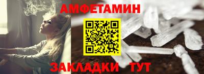 мефедрон Нальчик