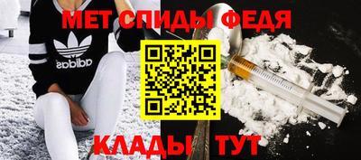мяу мяу кристалл Наро-Фоминск