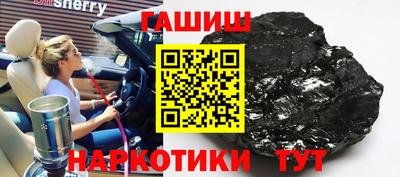 мяу мяу кристалл Наро-Фоминск