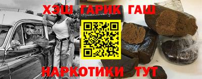 мефедрон Нальчик