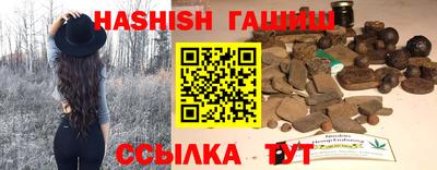 мяу мяу кристалл Наро-Фоминск