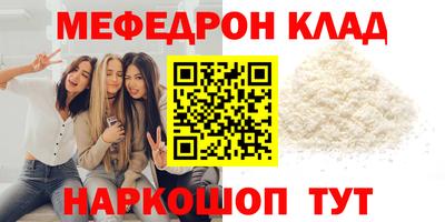 наркотики Нарткала