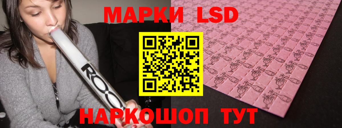 Реутов  Лсд 25 экстази  Вход с VPN  ЛСД экстази ecstasy 