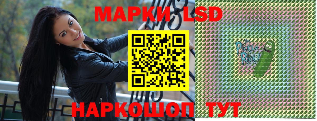 Марки N-bome 1,8мг Реутов